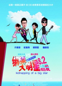 公交车大龟廷进我身体里方晴